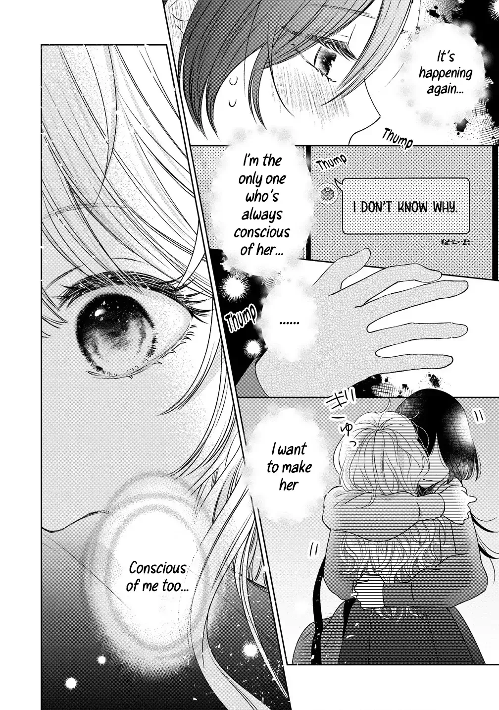 "I Wanna Touch You." Then Love Begins. Chapter 4.2 page 5 - 
