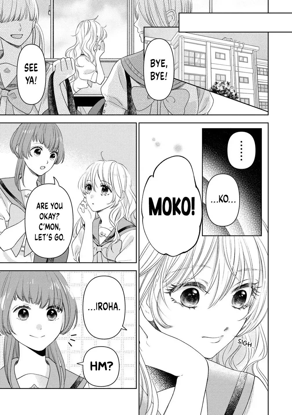 "I Wanna Touch You." Then Love Begins. Chapter 5 page 13 - 
