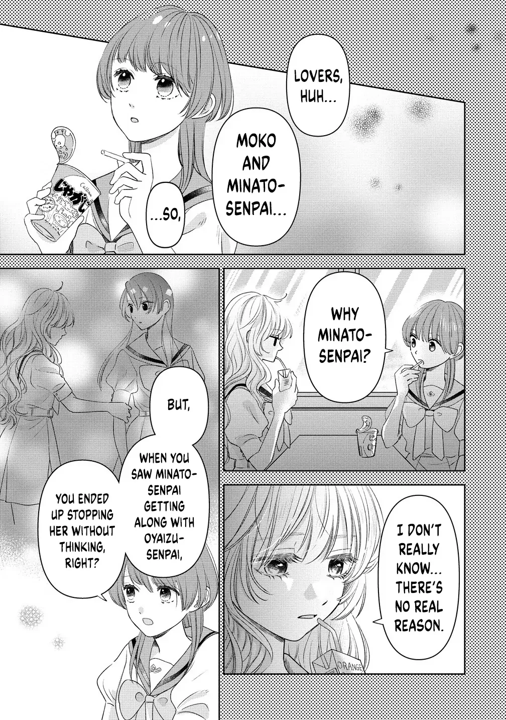 "I Wanna Touch You." Then Love Begins. Chapter 5 page 15 - 