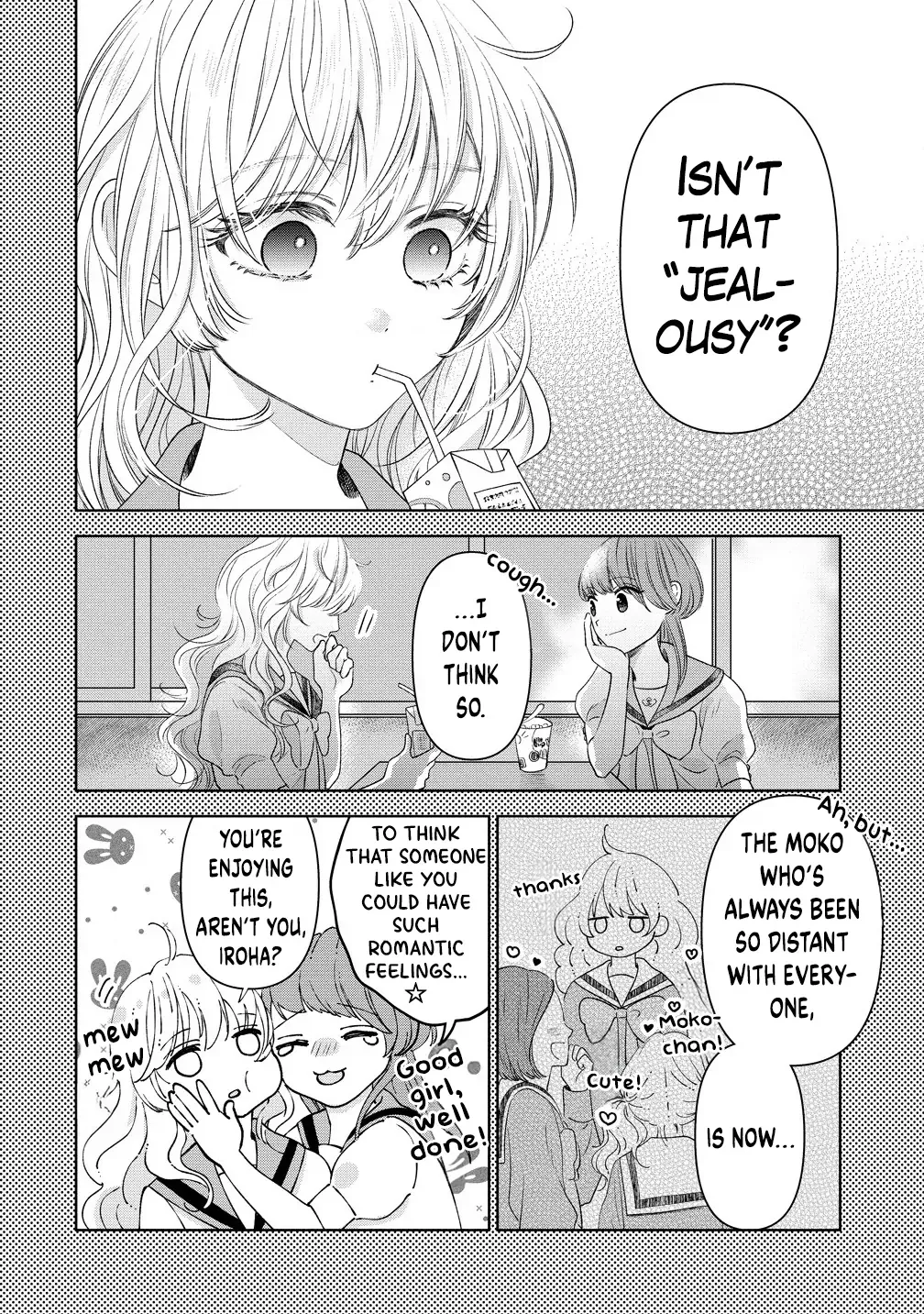 "I Wanna Touch You." Then Love Begins. Chapter 5 page 16 - 