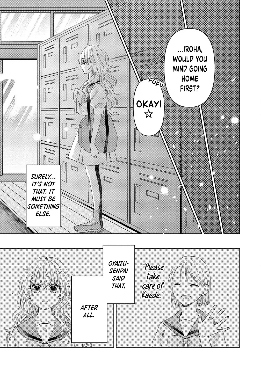 "I Wanna Touch You." Then Love Begins. Chapter 5 page 17 - 