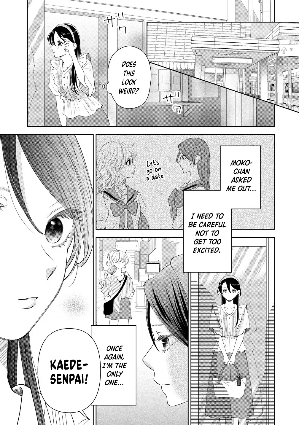 "I Wanna Touch You." Then Love Begins. Chapter 6 page 3 - 