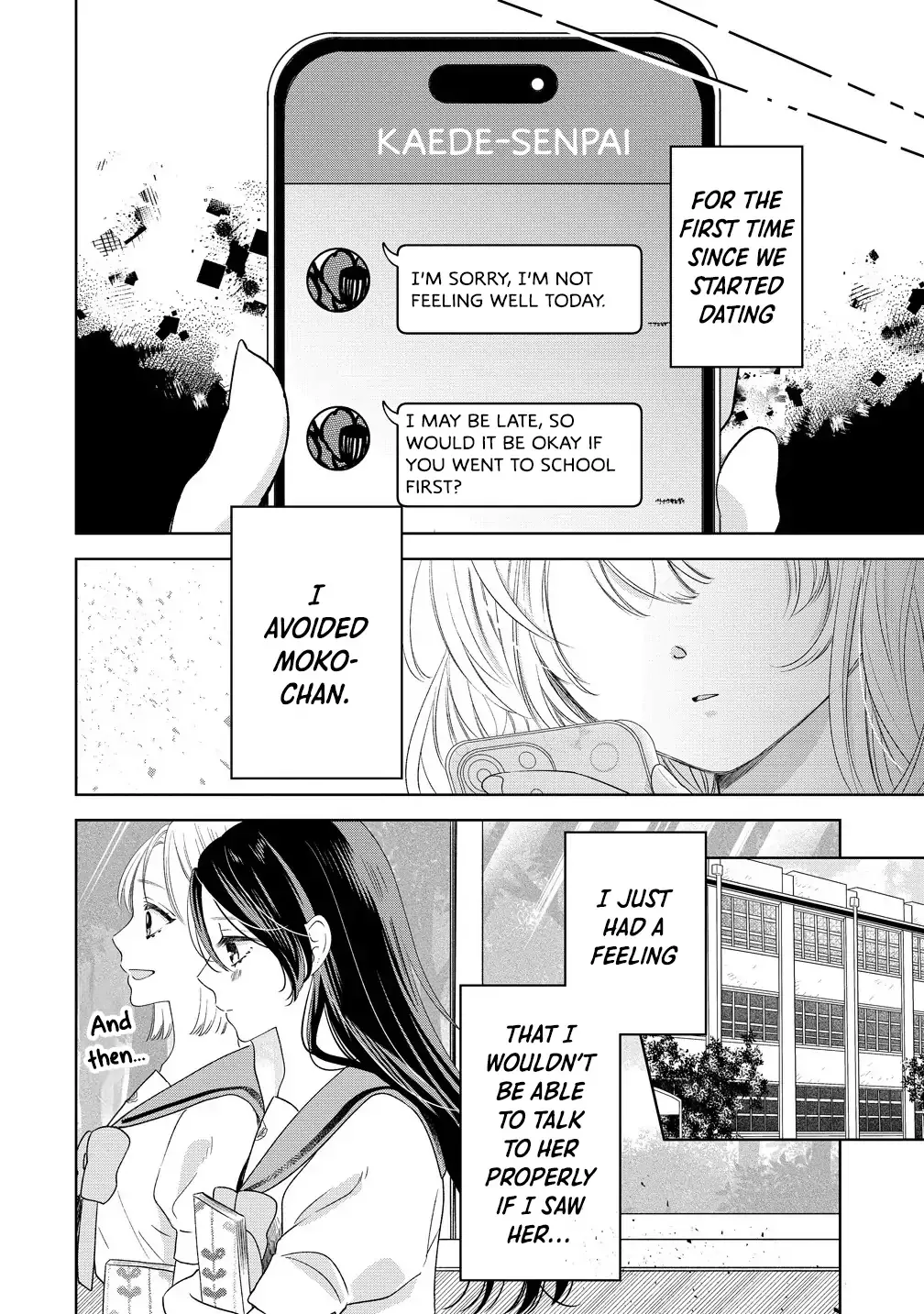 "I Wanna Touch You." Then Love Begins. Chapter 7 page 1 - 
