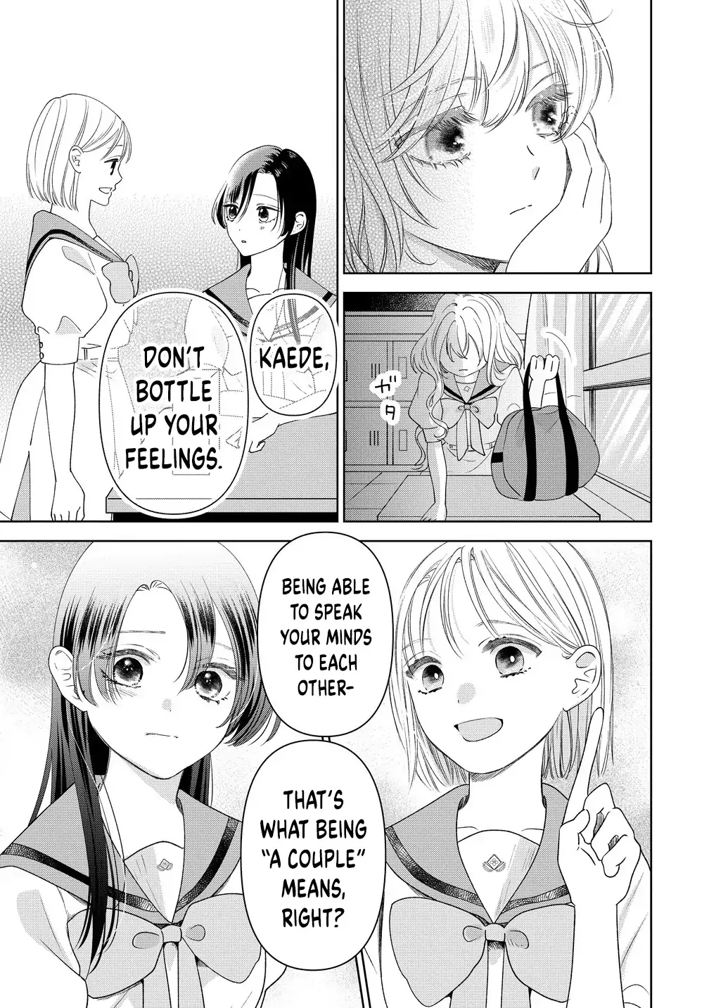 "I Wanna Touch You." Then Love Begins. Chapter 7 page 4 - 