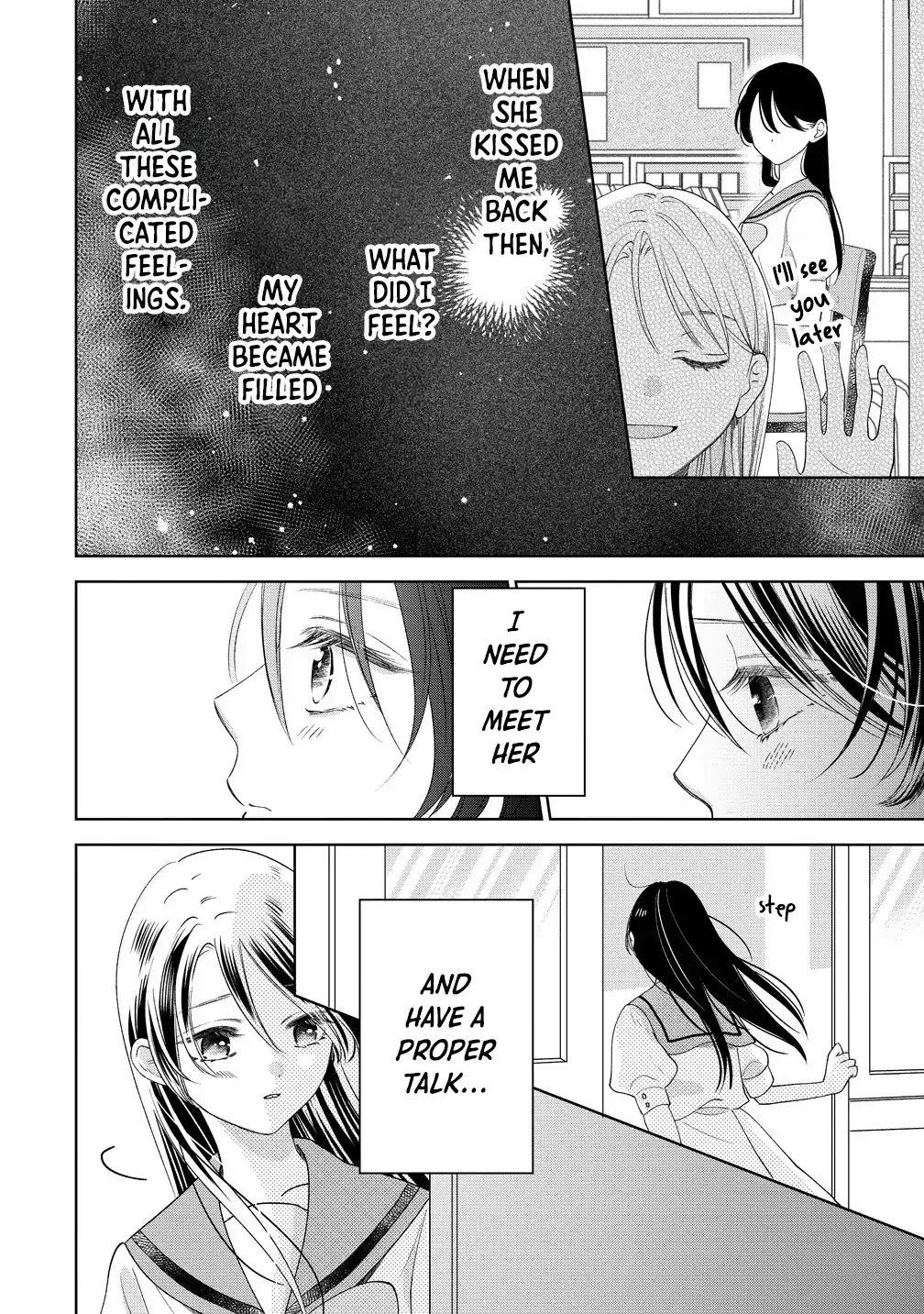 "I Wanna Touch You." Then Love Begins. Chapter 7 page 5 - 