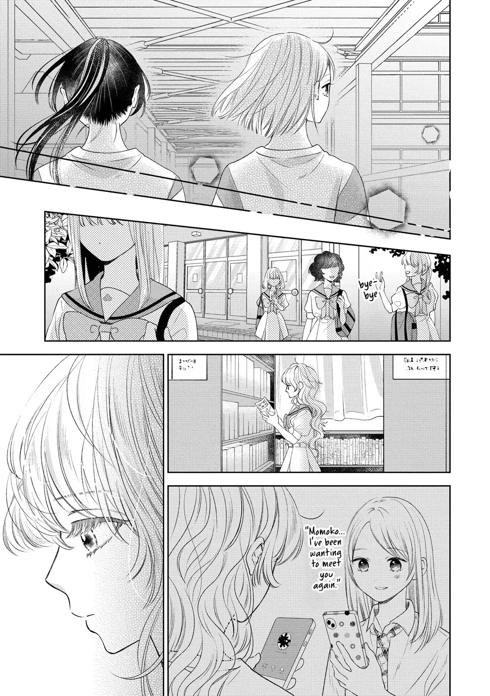 "I Wanna Touch You." Then Love Begins. Chapter 9 page 7 - 
