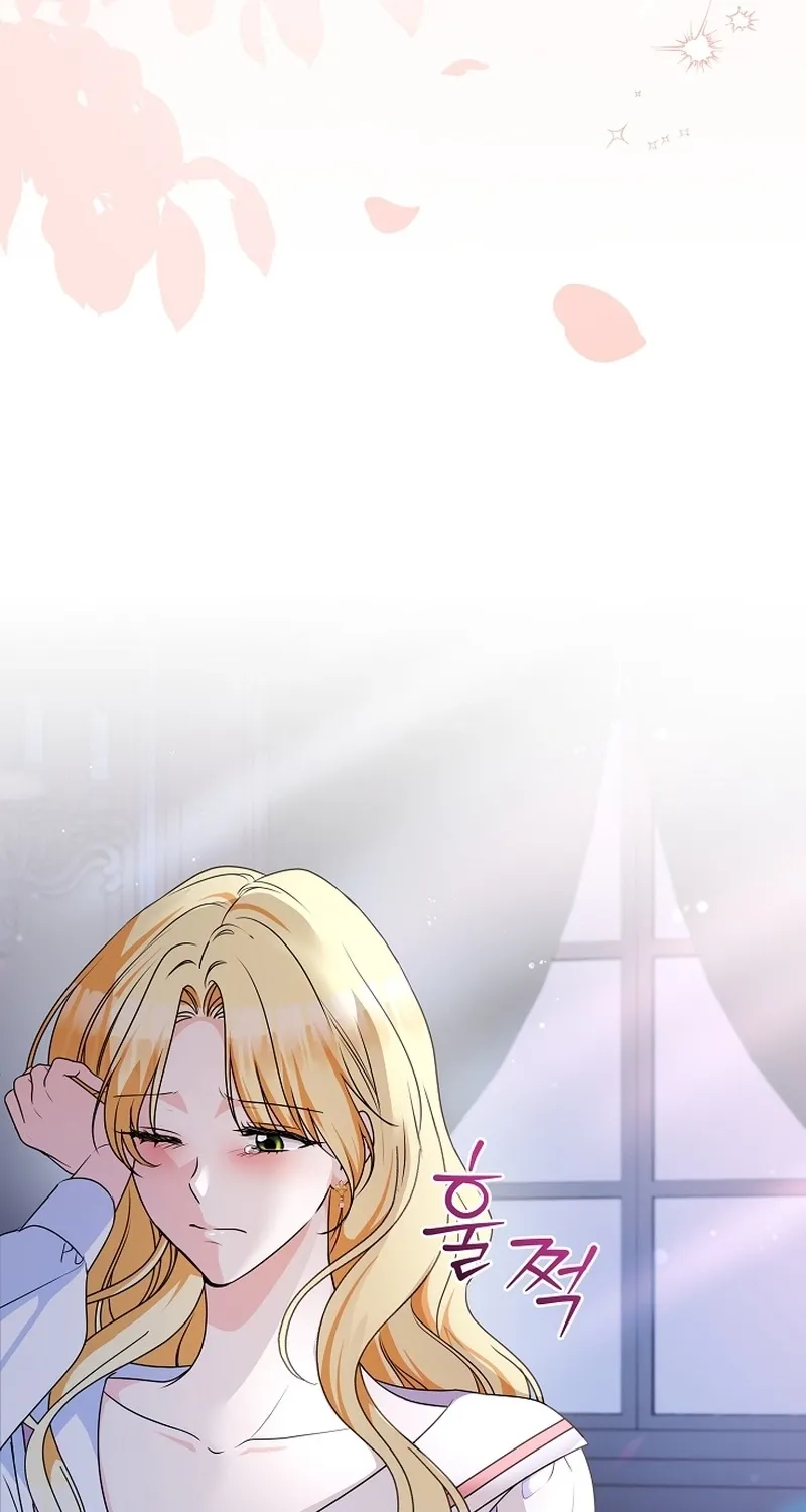 I Want a Divorce, Please Stop Obsessing Over Me! Chapter 1 page 23 - 