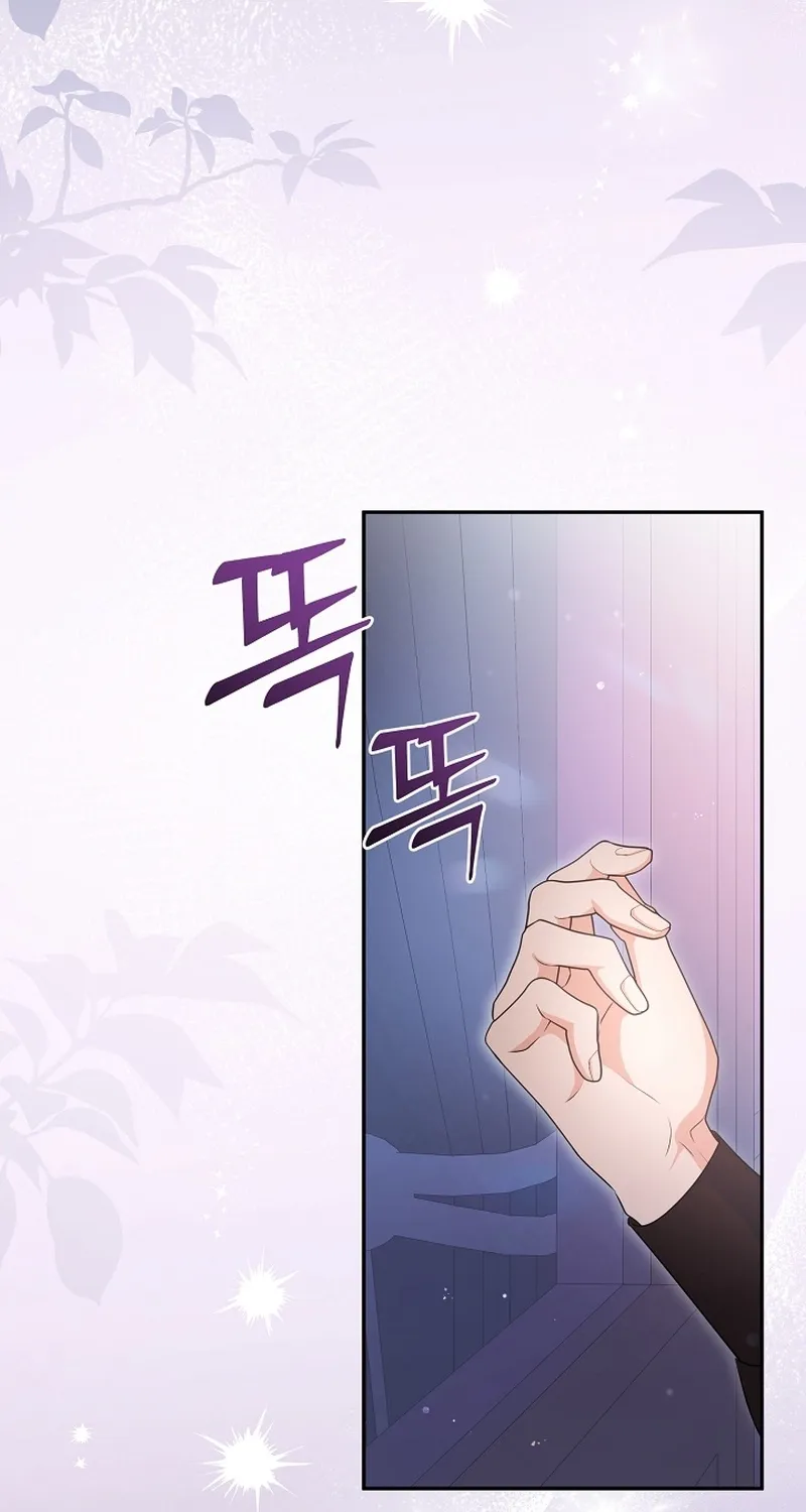 I Want a Divorce, Please Stop Obsessing Over Me! Chapter 1 page 25 - 