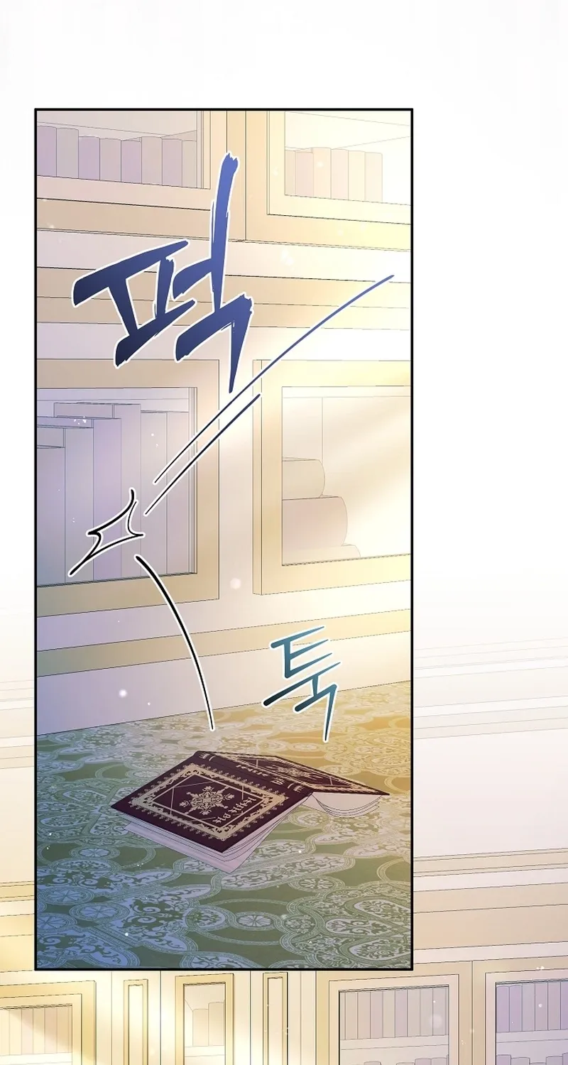 I Want a Divorce, Please Stop Obsessing Over Me! Chapter 1 page 58 - 