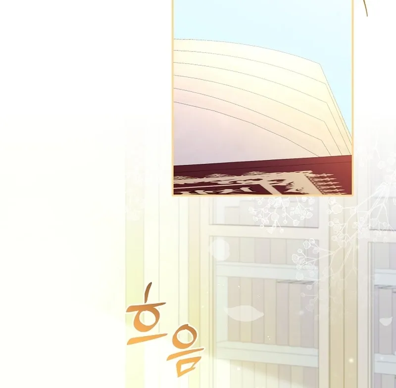 I Want a Divorce, Please Stop Obsessing Over Me! Chapter 1 page 77 - 