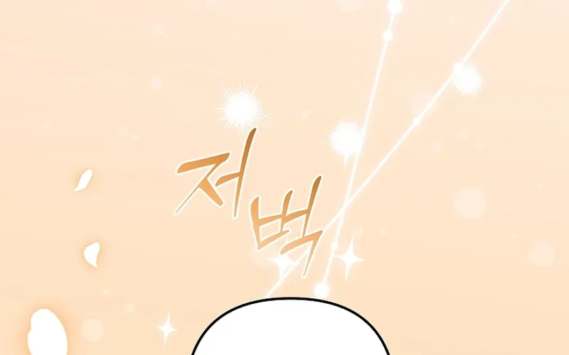 I Want a Divorce, Please Stop Obsessing Over Me! Chapter 11 page 71 - 