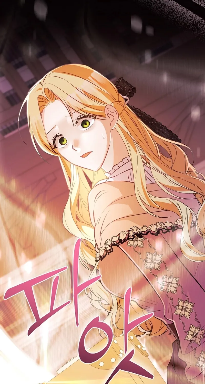 I Want a Divorce, Please Stop Obsessing Over Me! Chapter 13 page 2 - 