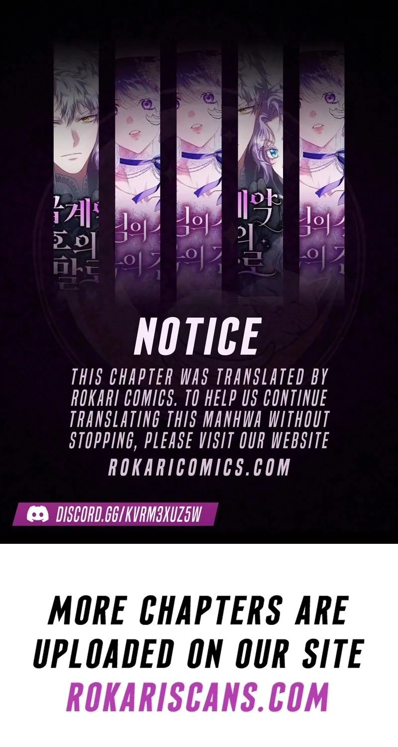 I Want a Divorce, Please Stop Obsessing Over Me! Chapter 15 page 1 - 