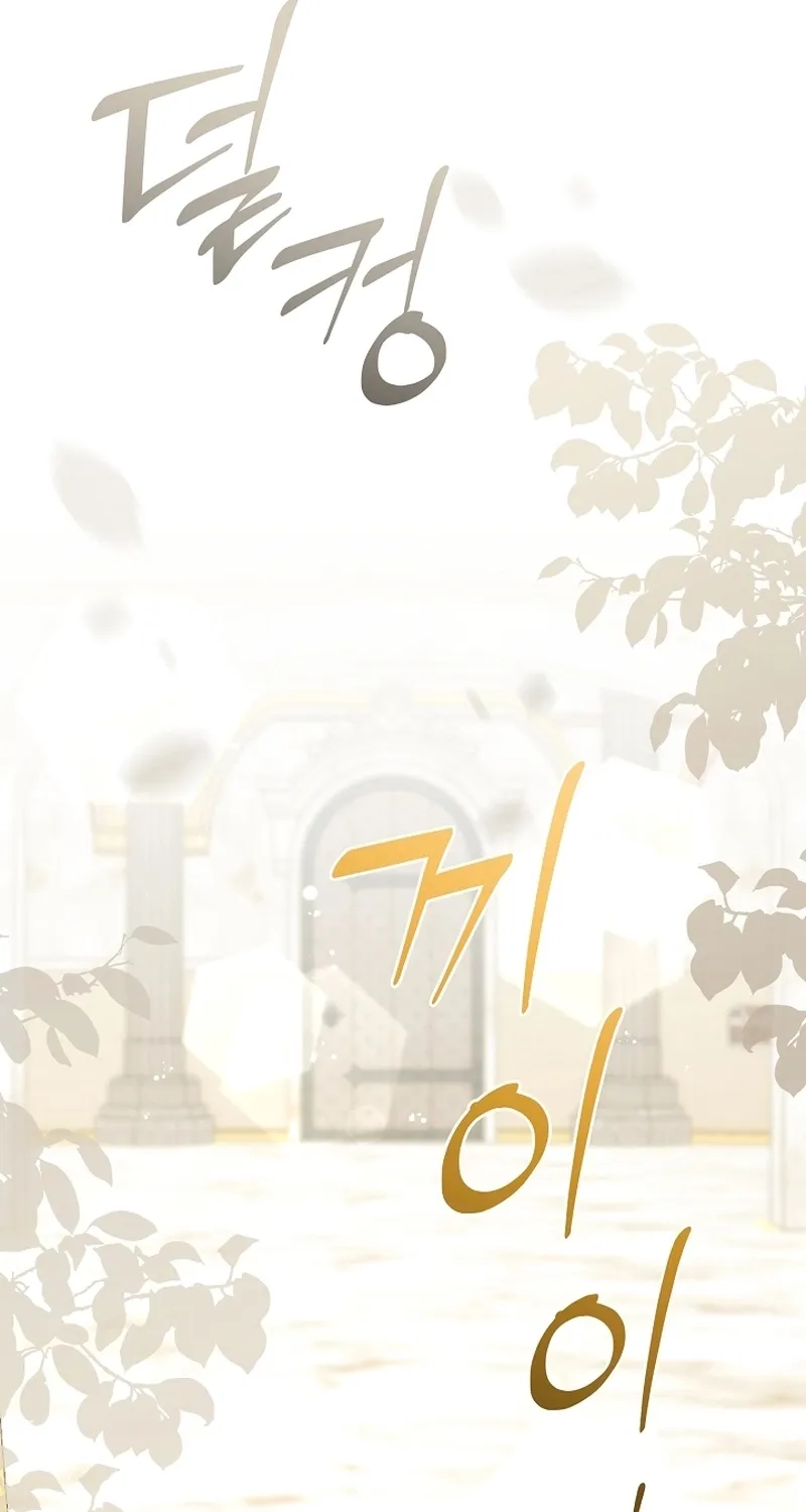I Want a Divorce, Please Stop Obsessing Over Me! Chapter 15 page 30 - 