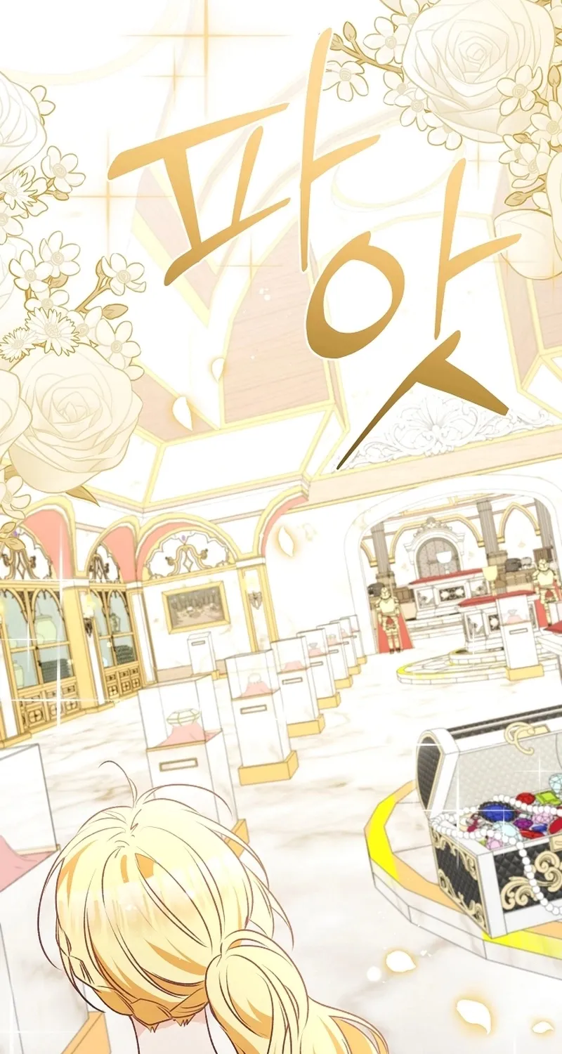 I Want a Divorce, Please Stop Obsessing Over Me! Chapter 15 page 32 - 