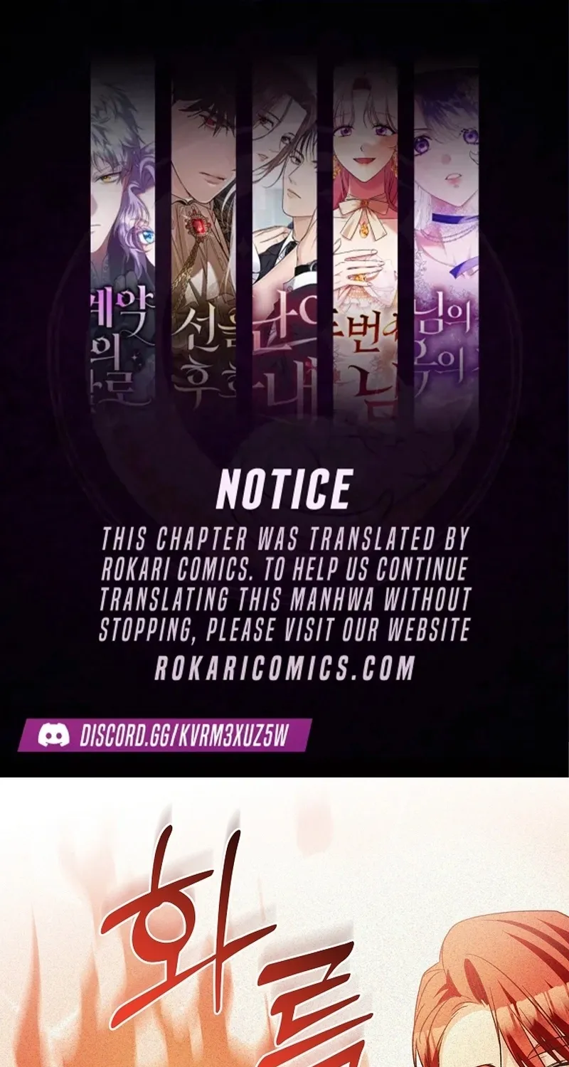 I Want a Divorce, Please Stop Obsessing Over Me! Chapter 16 page 1 - 