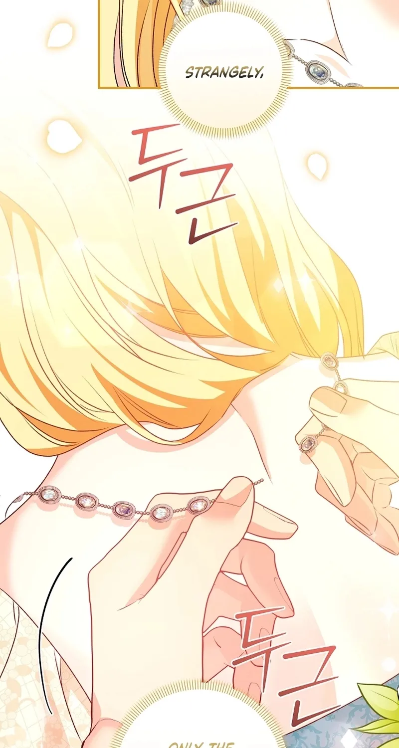 I Want a Divorce, Please Stop Obsessing Over Me! Chapter 16 page 51 - 
