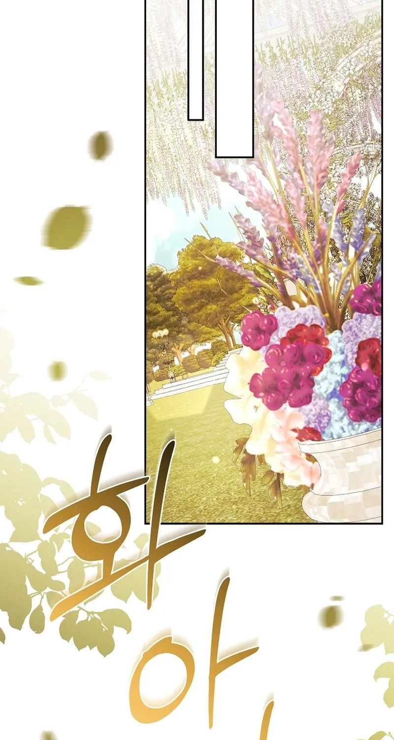 I Want a Divorce, Please Stop Obsessing Over Me! Chapter 18 page 102 - 