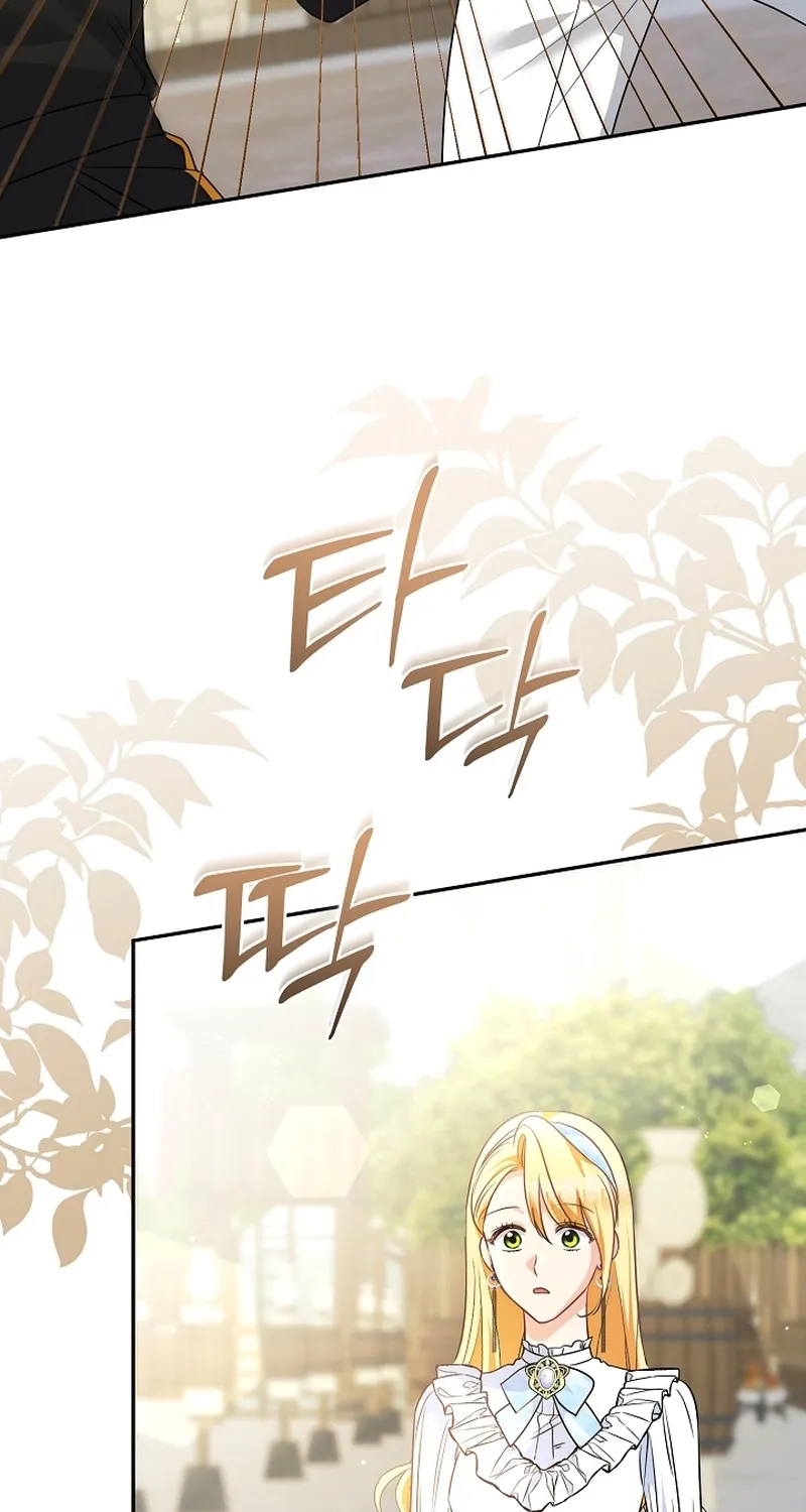 I Want a Divorce, Please Stop Obsessing Over Me! Chapter 19 page 43 - 