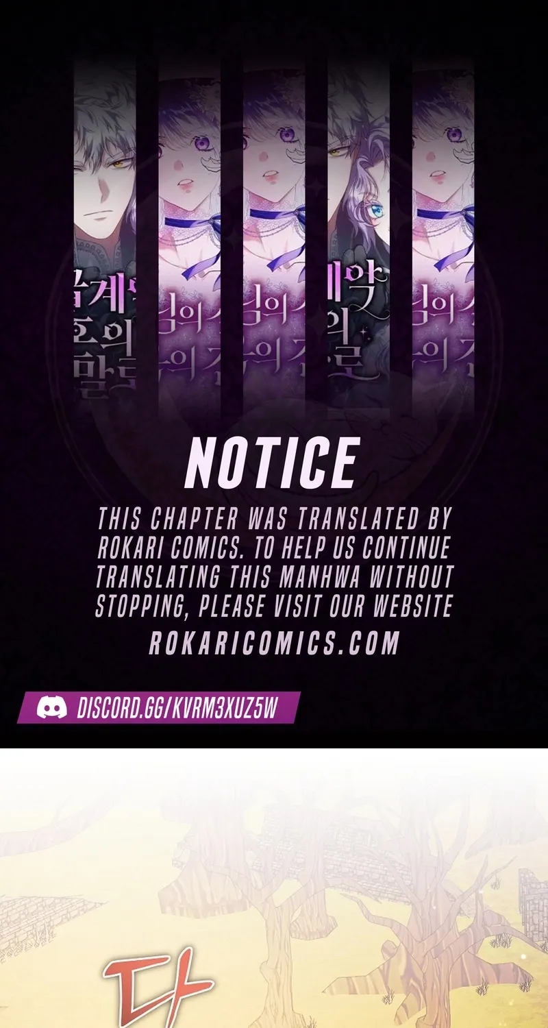 I Want a Divorce, Please Stop Obsessing Over Me! Chapter 2 page 1 - 