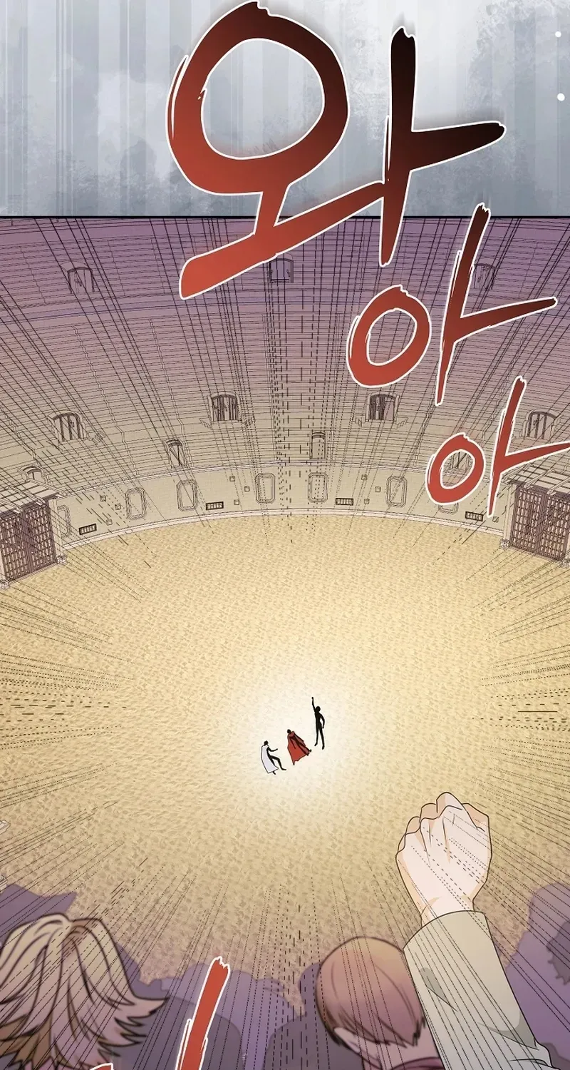 I Want a Divorce, Please Stop Obsessing Over Me! Chapter 2 page 44 - 