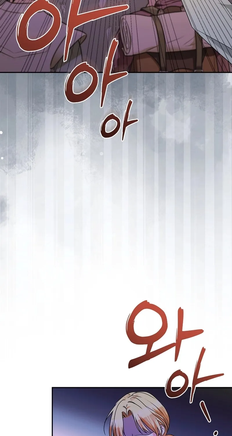 I Want a Divorce, Please Stop Obsessing Over Me! Chapter 2 page 45 - 