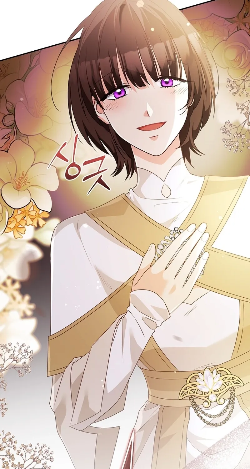 I Want a Divorce, Please Stop Obsessing Over Me! Chapter 21 page 115 - 