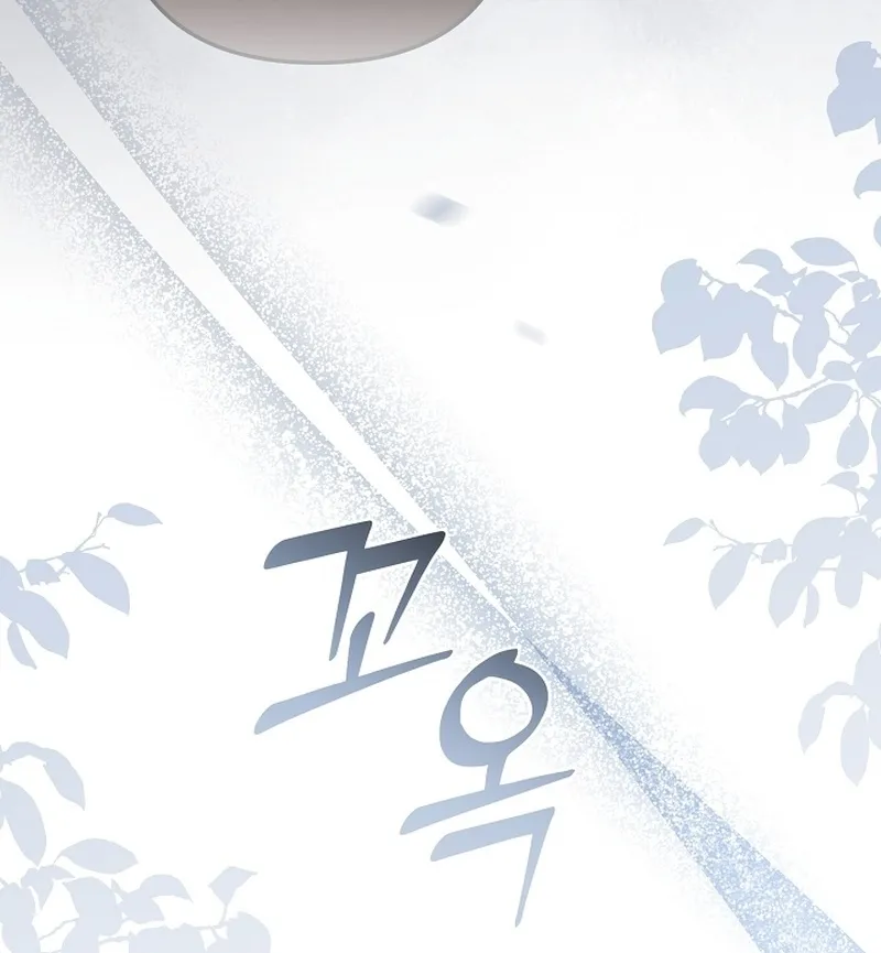 I Want a Divorce, Please Stop Obsessing Over Me! Chapter 21 page 53 - 