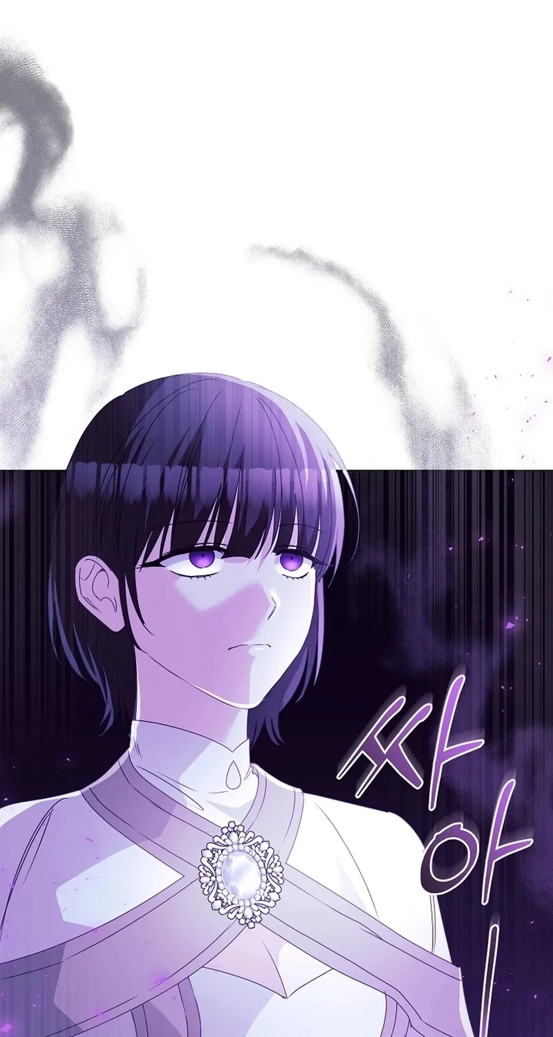 I Want a Divorce, Please Stop Obsessing Over Me! Chapter 23 page 50 - 