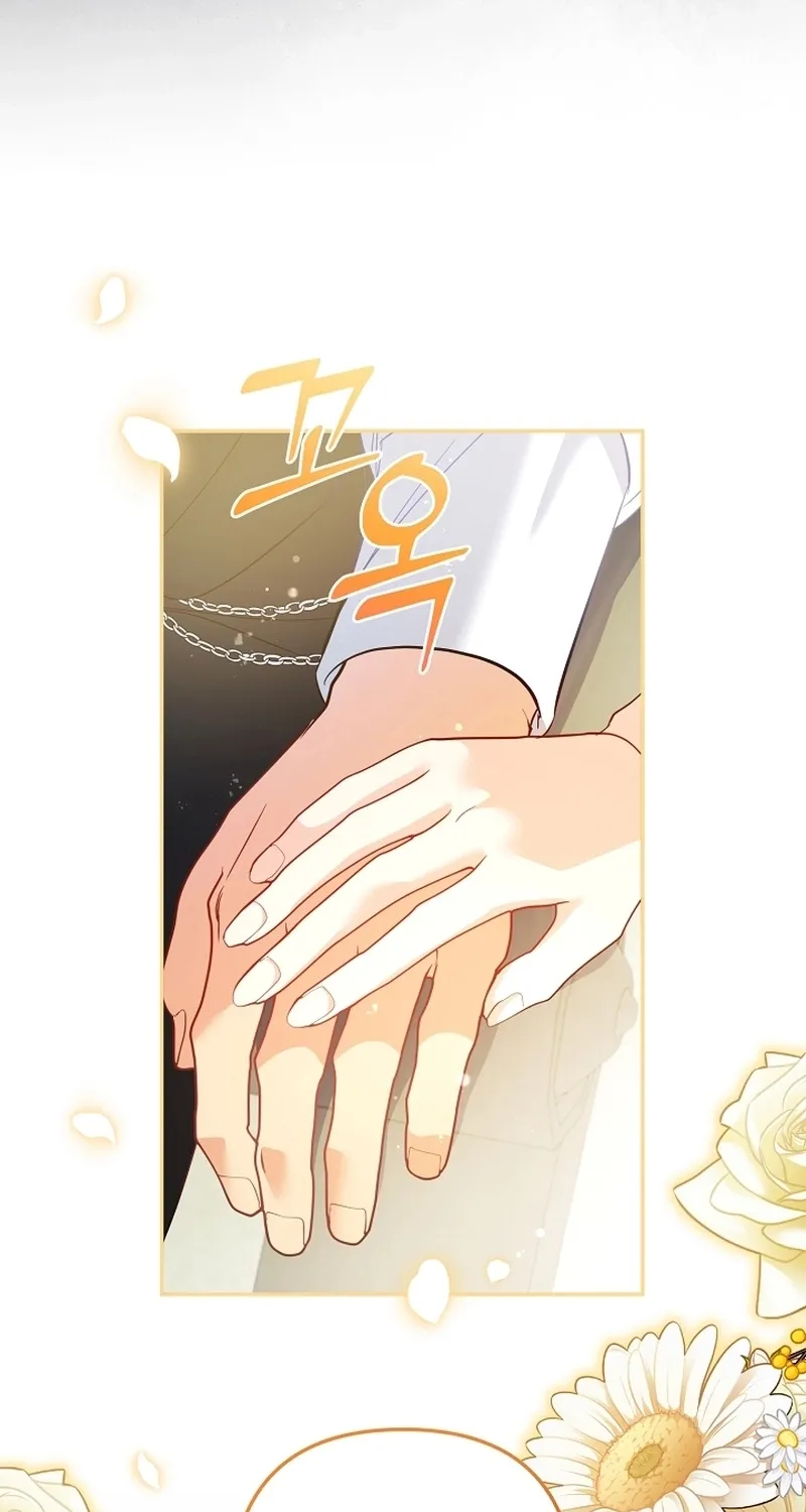 I Want a Divorce, Please Stop Obsessing Over Me! Chapter 26 page 17 - 