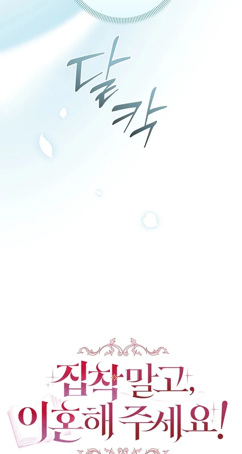 I Want a Divorce, Please Stop Obsessing Over Me! Chapter 26 page 31 - 
