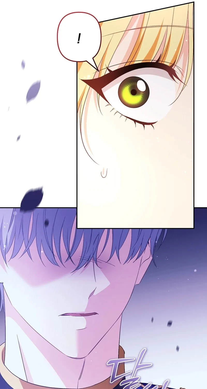 I Want a Divorce, Please Stop Obsessing Over Me! Chapter 27 page 22 - 