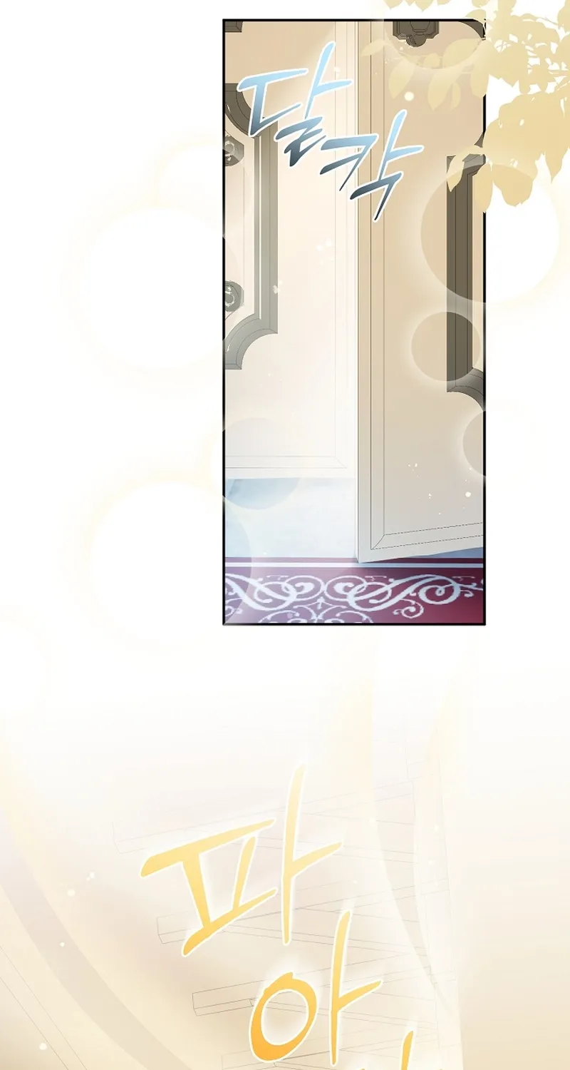 I Want a Divorce, Please Stop Obsessing Over Me! Chapter 28 page 49 - 