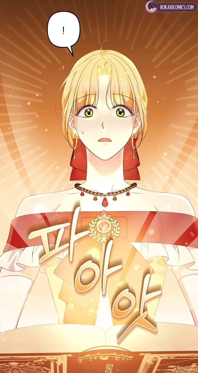 I Want a Divorce, Please Stop Obsessing Over Me! Chapter 29 page 33 - 