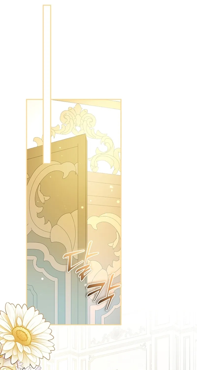 I Want a Divorce, Please Stop Obsessing Over Me! Chapter 29 page 73 - 