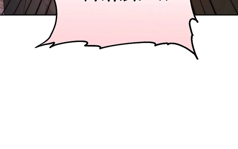I Want a Divorce, Please Stop Obsessing Over Me! Chapter 3 page 67 - 