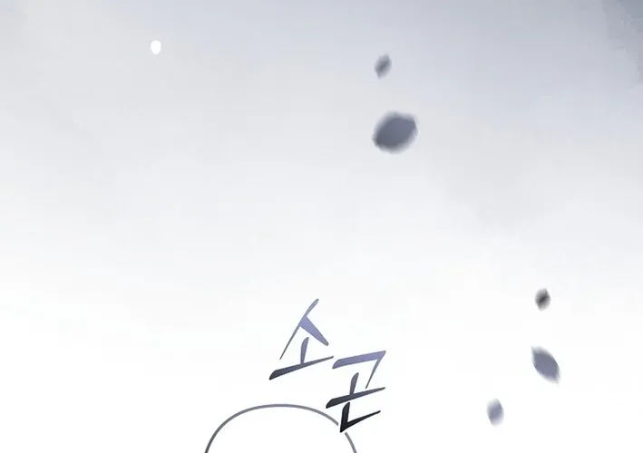 I Want a Divorce, Please Stop Obsessing Over Me! Chapter 37 page 42 - 