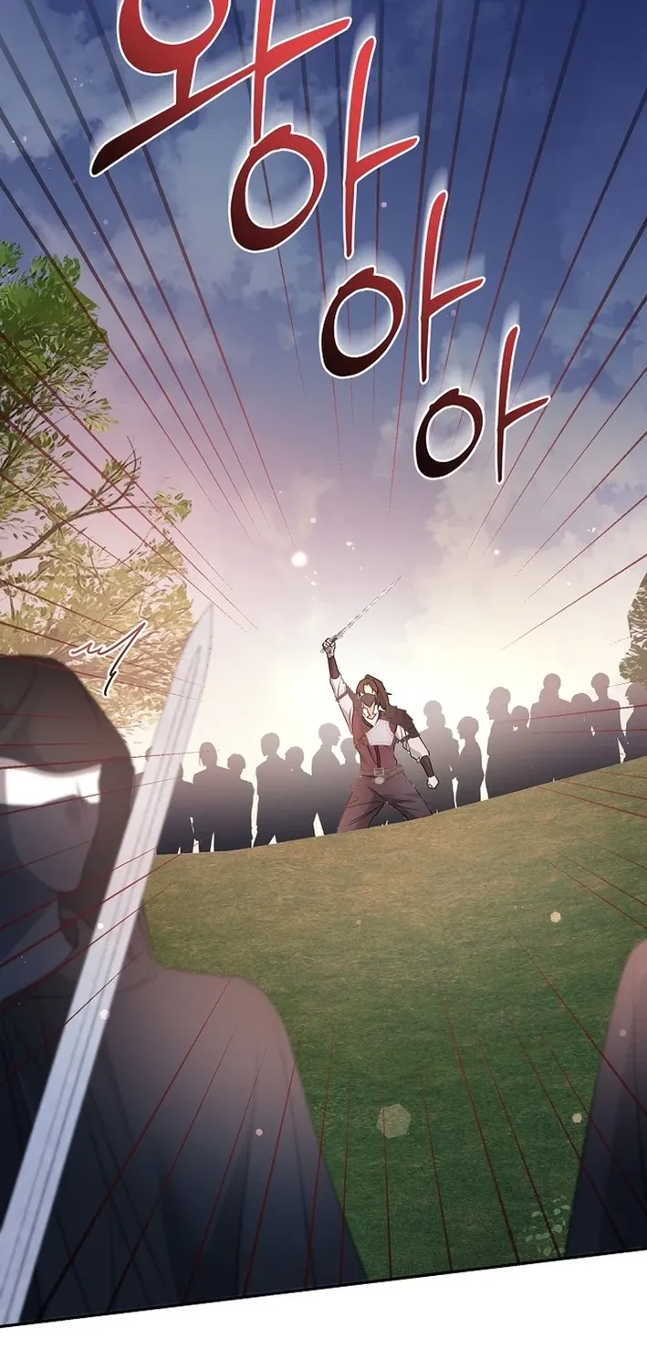 I Want a Divorce, Please Stop Obsessing Over Me! Chapter 37 page 70 - 