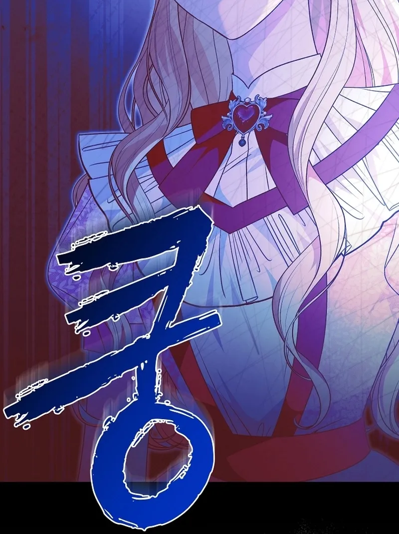 I Want a Divorce, Please Stop Obsessing Over Me! Chapter 4 page 13 - 