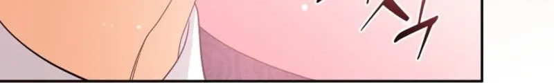 I Want a Divorce, Please Stop Obsessing Over Me! Chapter 42 page 17 - 