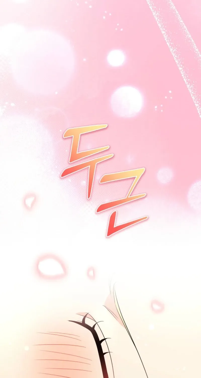 I Want a Divorce, Please Stop Obsessing Over Me! Chapter 42 page 27 - 