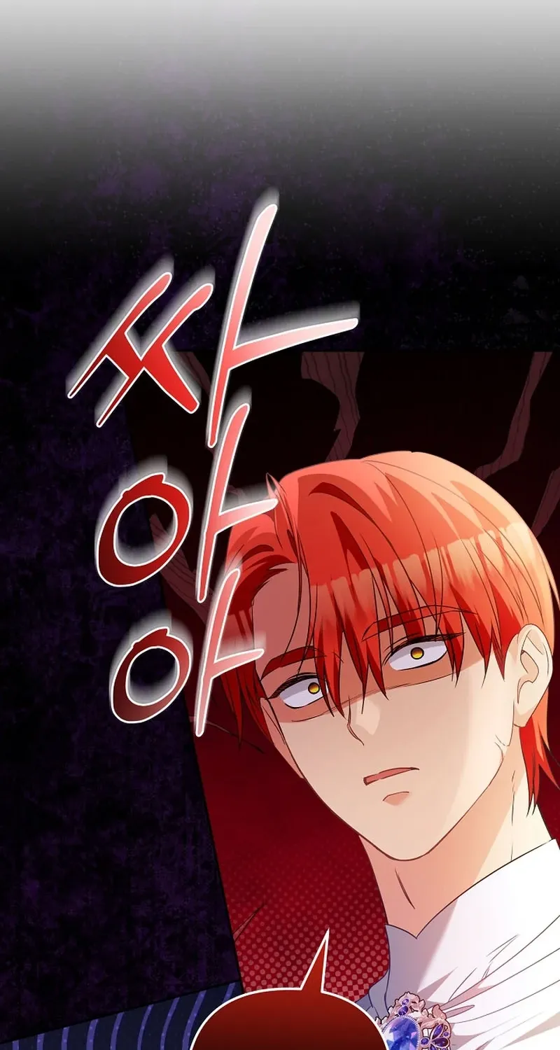 I Want a Divorce, Please Stop Obsessing Over Me! Chapter 43 page 49 - 