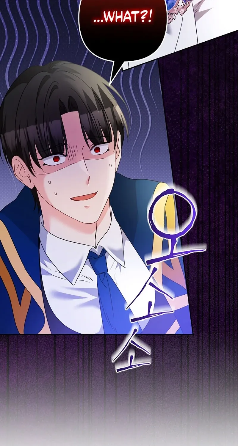 I Want a Divorce, Please Stop Obsessing Over Me! Chapter 43 page 50 - 