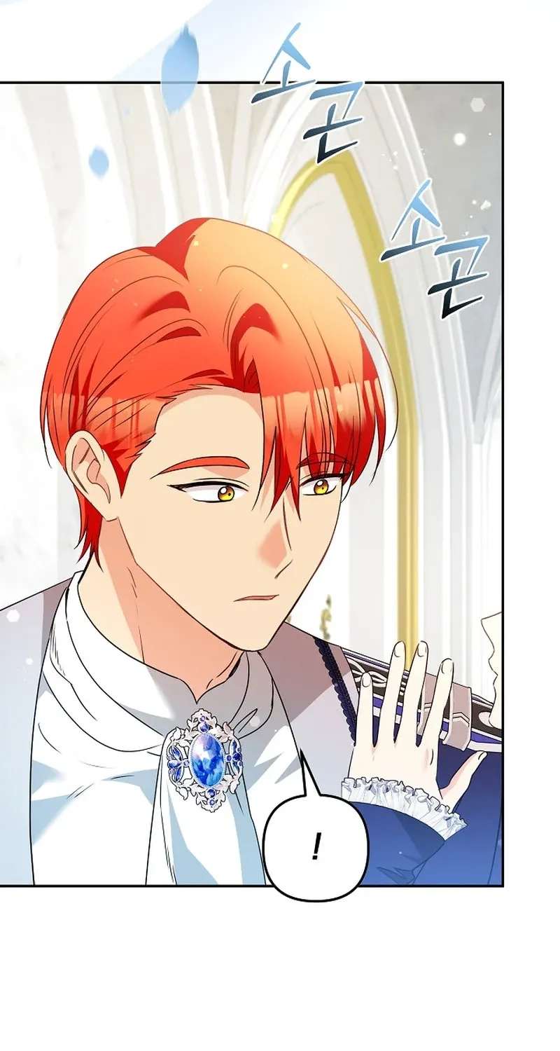 I Want a Divorce, Please Stop Obsessing Over Me! Chapter 43 page 55 - 