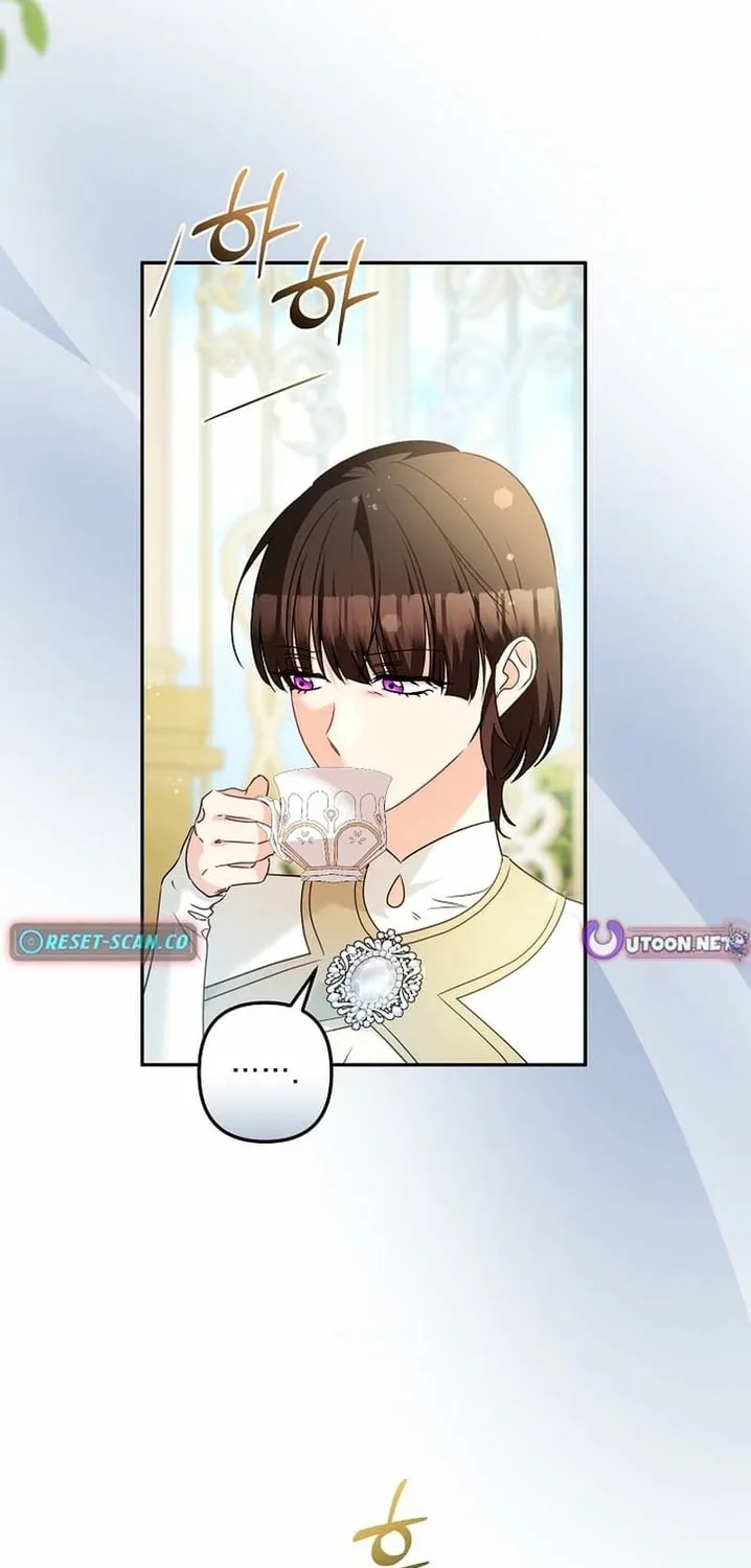 I Want a Divorce, Please Stop Obsessing Over Me! Chapter 44 page 47 - 