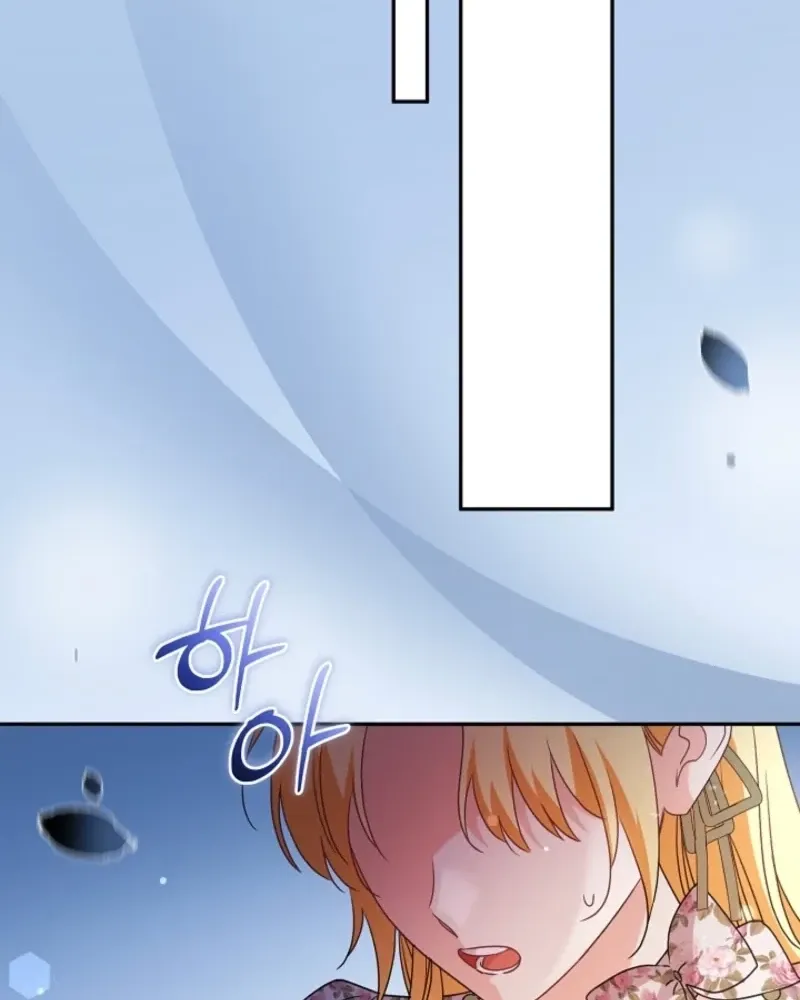 I Want a Divorce, Please Stop Obsessing Over Me! Chapter 46 page 30 - 