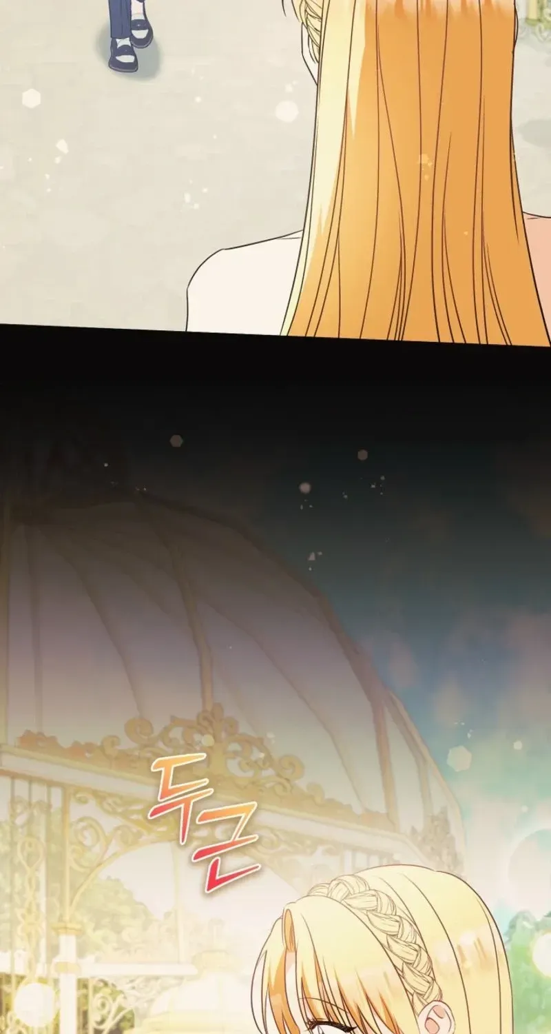 I Want a Divorce, Please Stop Obsessing Over Me! Chapter 48 page 76 - 