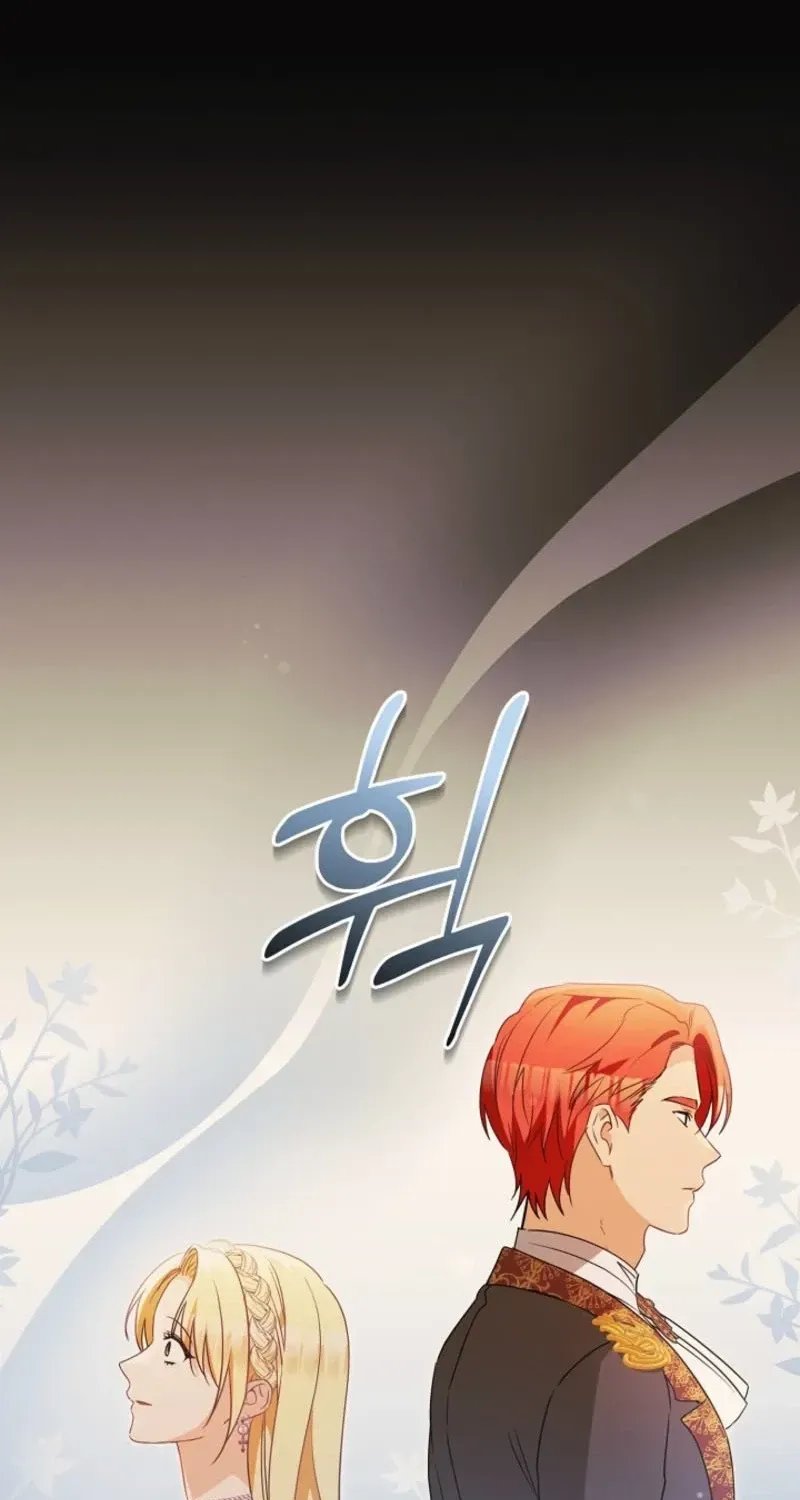 I Want a Divorce, Please Stop Obsessing Over Me! Chapter 48 page 79 - 