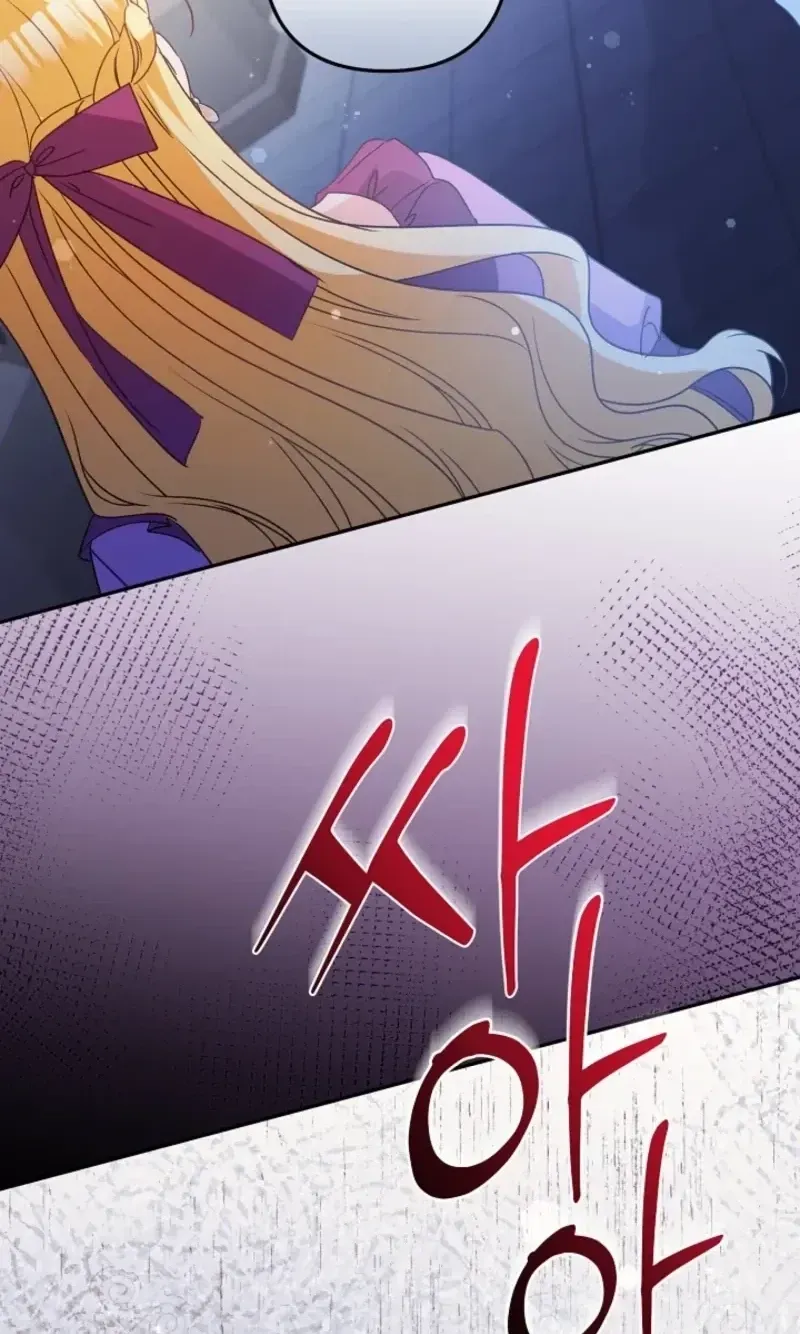 I Want a Divorce, Please Stop Obsessing Over Me! Chapter 49 page 109 - 