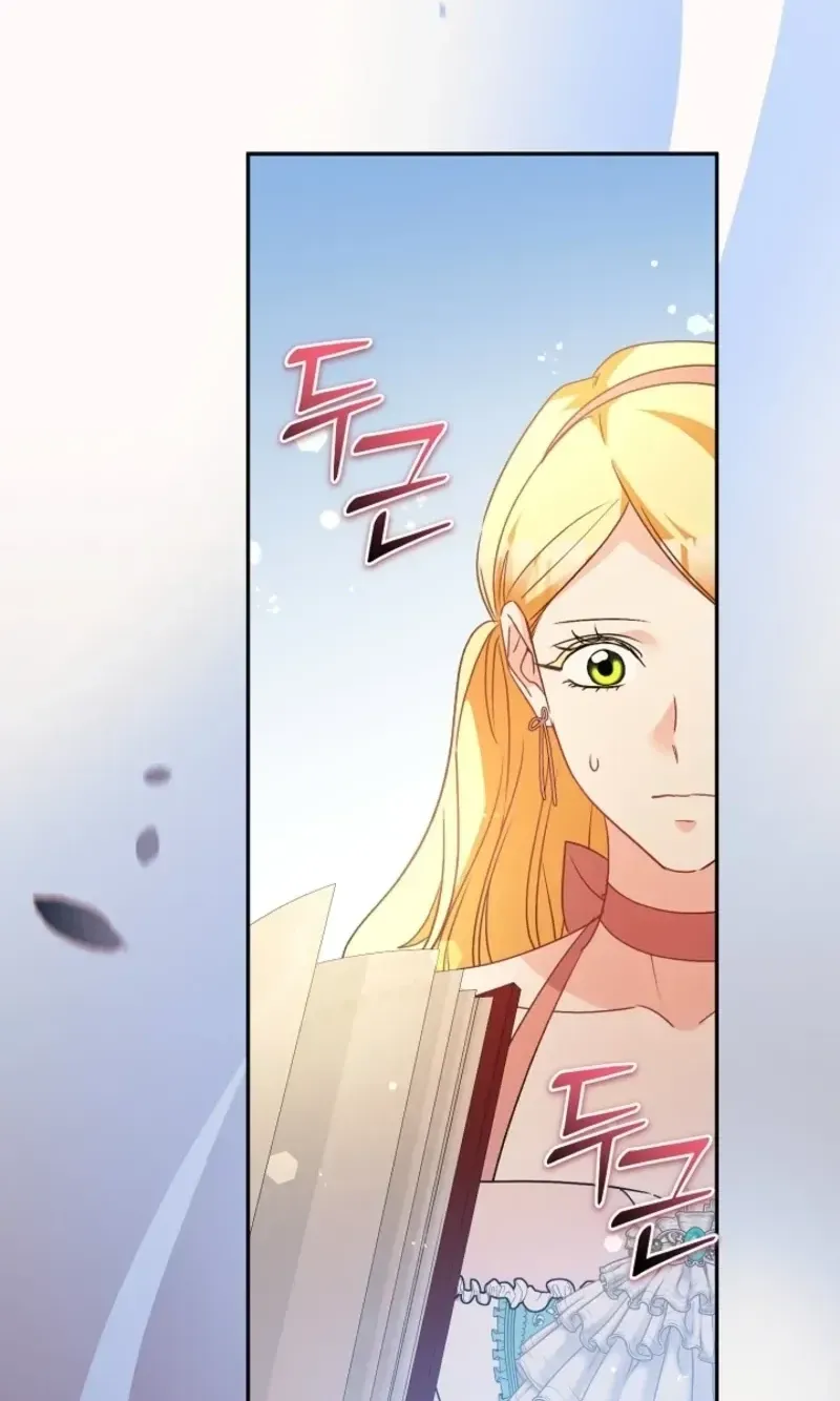 I Want a Divorce, Please Stop Obsessing Over Me! Chapter 49 page 71 - 
